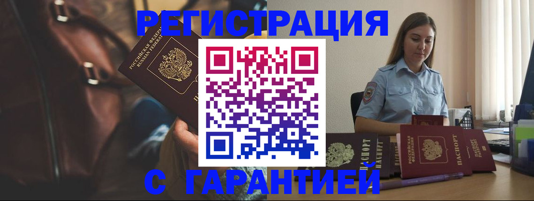 регистрация для дет. сада в Уфе